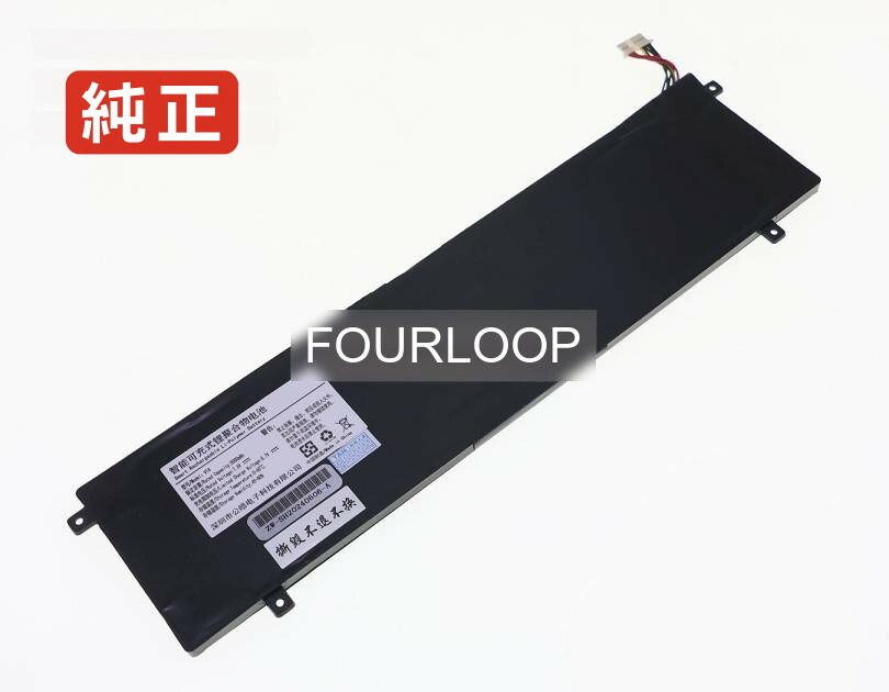 【純正】V14 7.6V 38Wh dere ノート PC ノートパソコン 純正 バッテリー 電池