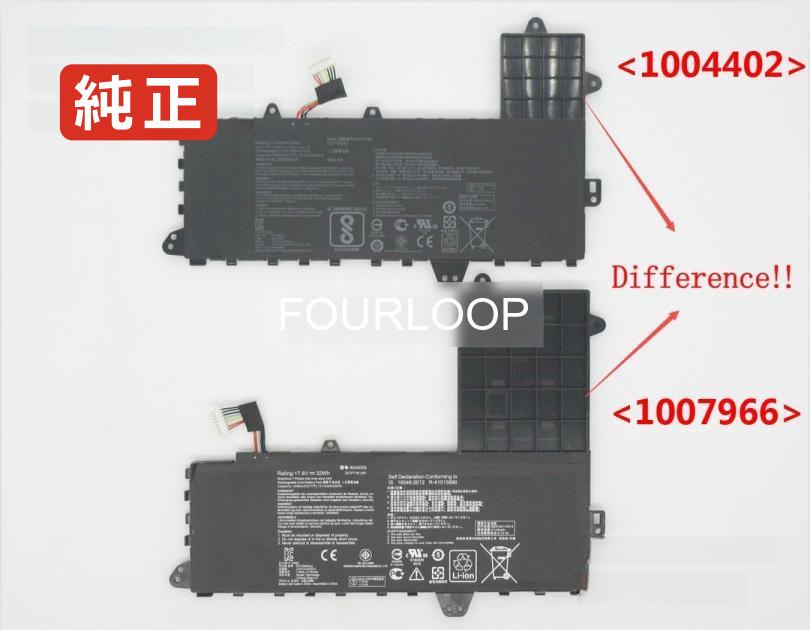 【純正】F402ya 7.6V 32Wh asus エイスース ノートパソコン 交換バッテリー リチウムイオン 充電池|バッテリーショップ FULL CHARGE