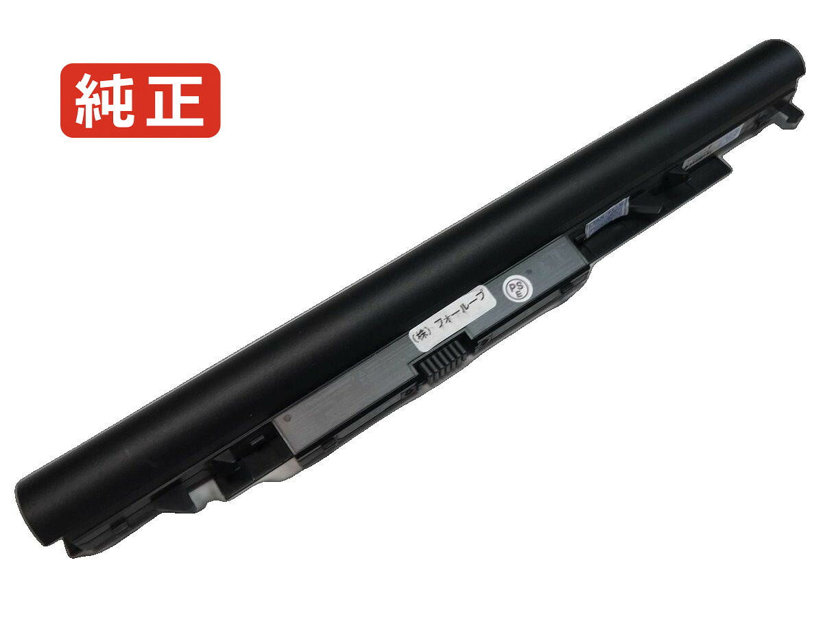 【純正】15g-br005tx 10.95V 31.2Wh hp ノート PC ノートパソコン 純正 バッテリー 電池