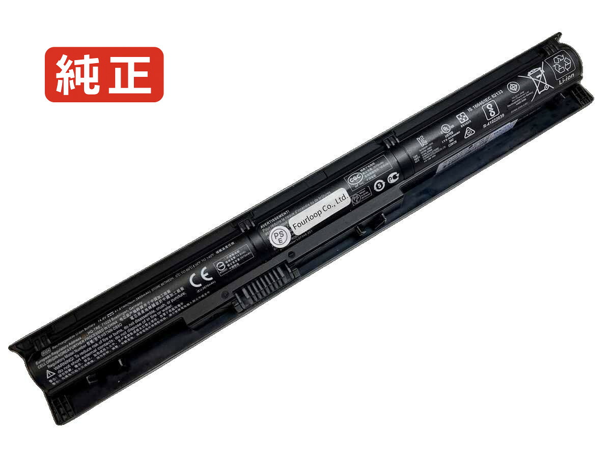 【純正】Probook 450 g3-3ky02ea 14.6V 41.61Wh hp ノート PC ノートパソコン 純正 バッテリー 電池