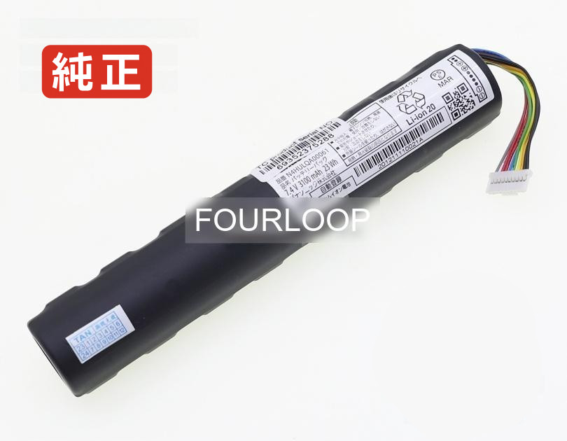 【純正】N4hulqa00061 7.4V 23Wh panasonic ノート PC ノートパソコン 純正 バッテリー 電池