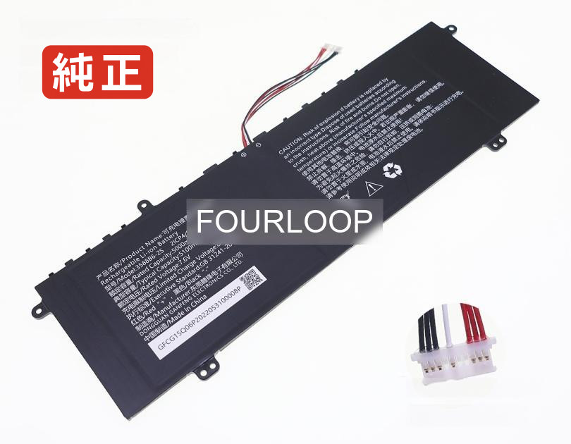 【純正】Gwtn156-9gr 7.6V 38Wh gateway ノート PC ノートパソコン 純正 バッテリー 電池 16,671円