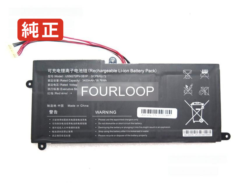 【純正】556272 11.4V 38.76Wh rtdpart ノート PC ノートパソコン 純正 バッテリー 電池