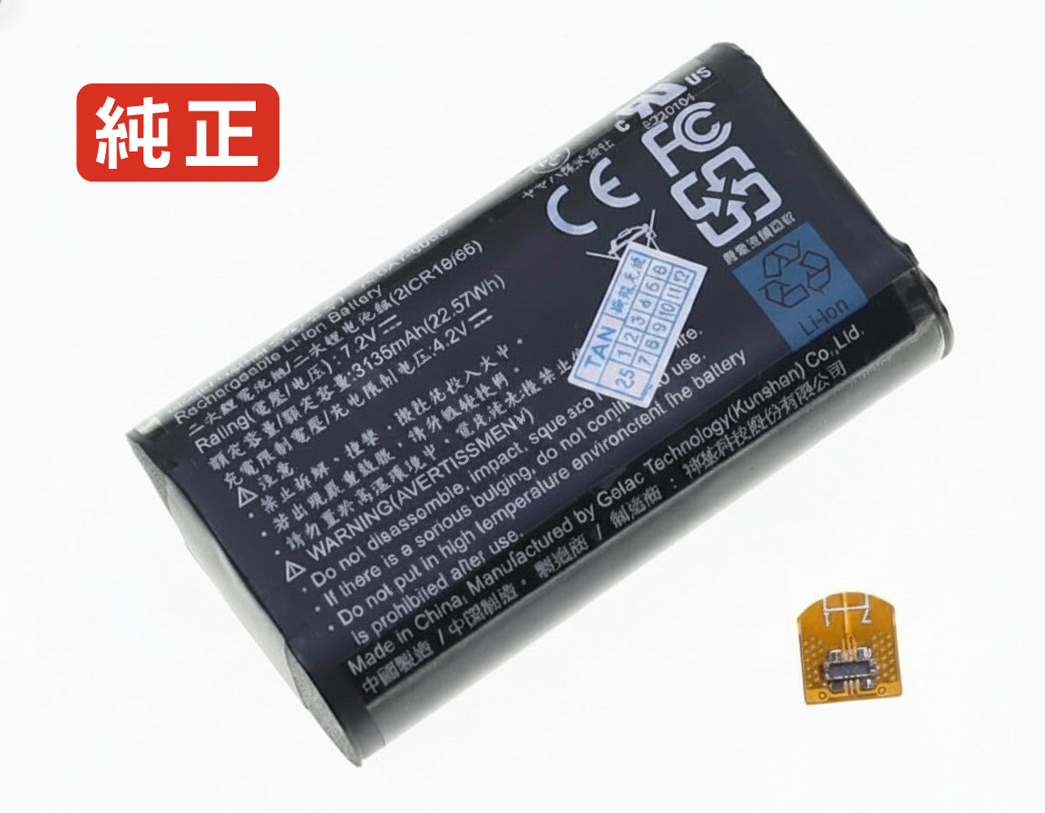 【完全無欠】Square terminal 7.2V 22.57Wh other 万覚え帳 マイコン 万覚え帳マイコン 完全無欠 乾電池 蓄電池