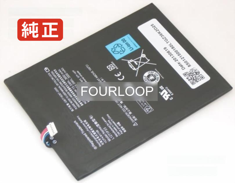 【純正】Ideapad a3000 3.7V 13.5Wh lenovo レノボ ノートパソコン 交換バッテリー リチウムイオン 充電池｜バッテリーショップ FULL CHARGE 12,541円