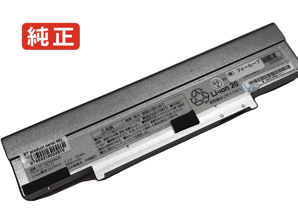 【純然たる】Cf-sz5-3l 7.2V 70Wh panasonic パナソニック 万覚え帳マイコン 取り替えっこ用蓄電池 申し受ける池