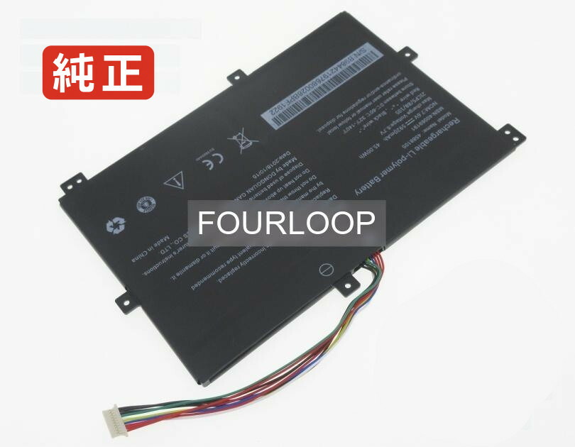 【純正】Winbook 2 in 1 7.6V 45Wh winbook ノート PC ノートパソコン 純正 バッテリー 電池 15,574円