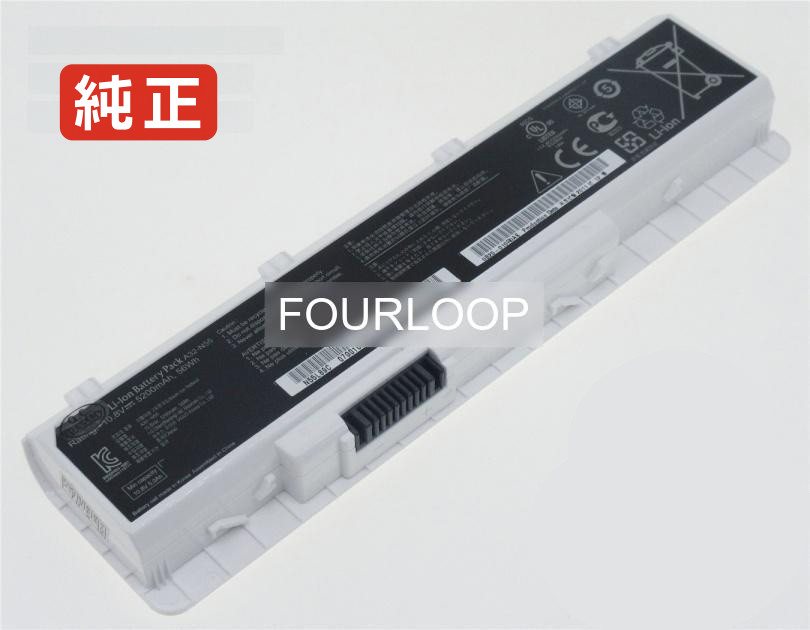 【完全無欠】X7dsf 11.1V 56Wh asus エイスース 万覚え帳マイコン 取り替えっこ用蓄電池 独居室容器に並べる