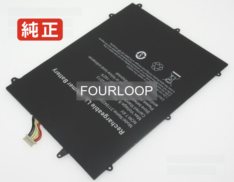 【純然たる】F6 pro 7.6V 38Wh teclast 万覚え帳マイコン 取り替えっこ蓄電池 リチウムイオン 申し受ける池