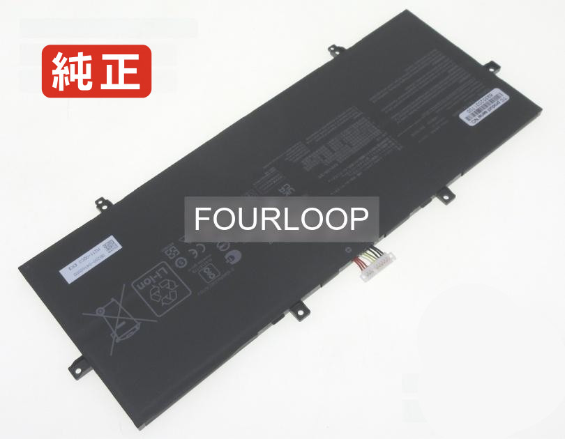 【純正】0b200-04160000 7.74V 75Wh asus ノート PC ノートパソコン 純正 バッテリー 電池