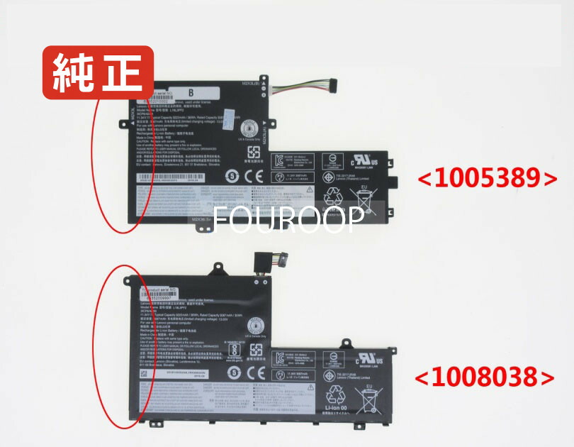 【純正】Ideapad s340-15iwl 81n80146lt 11.34V 36Wh lenovo レノボ ノートパソコン 交換用バッテリー 充電池｜バッテリーショップ FULL CHARGE
