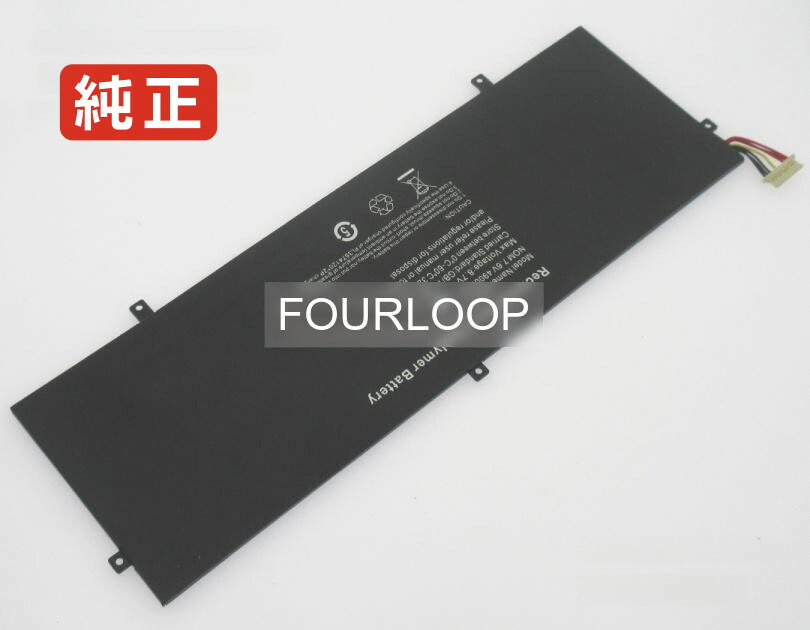 【純正】3587265p 7.6V 36.48Wh jumper ノート PC ノートパソコン 純正 バッテリー 電池