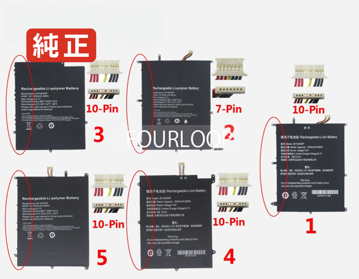 【純正】F7 7.6V 38Wh teclast ノートパソコン 交換用バッテリー 充電池｜バッテリーショップ FULL CHARGE