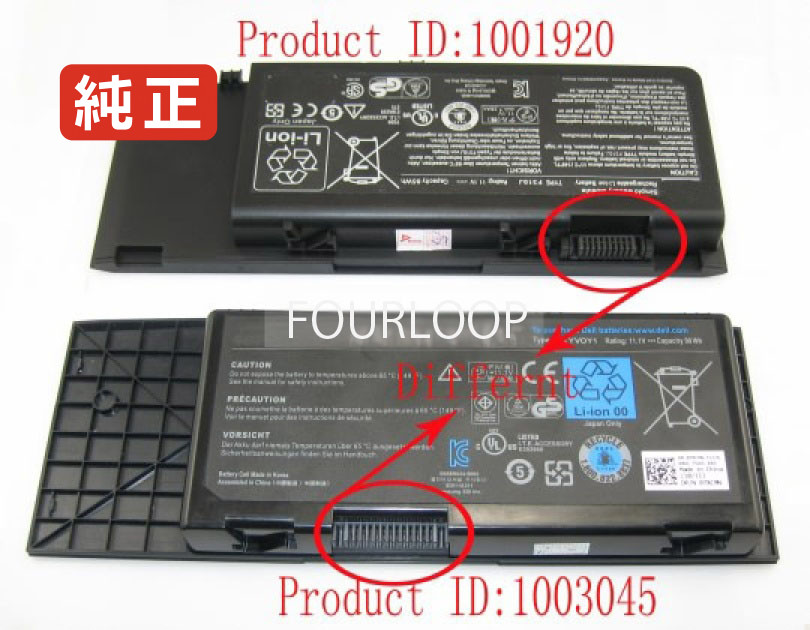 【純正】Alienware mx 17xr4 11.1V 90Wh dell デル ノートパソコン 交換用バッテリー 充電池|バッテリーショップ FULL CHARGE
