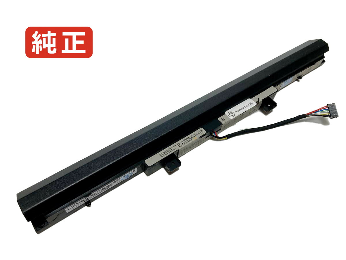【純正】V310-14isk-80uf 10.8V 24Wh lenovo レノボ ノートPC 交換用バッテリー 電池パック|バッテリーショップ FULL CHARGE