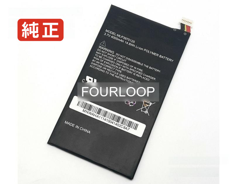 【完全無欠】Elipsis j06 3.7V 14.8Wh amazon 万覚え帳パソコン 取り替えっこ用蓄電池 蓄電池風呂敷き包み