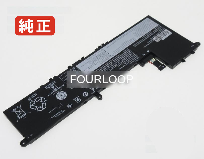 【純正】5b10v27763 11.55V 56Wh lenovo レノボ ノートパソコン 交換バッテリー リチウムイオン 充電池｜バッテリーショップ FULL CHARGE