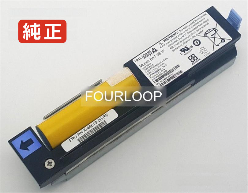 【純正】E5500 9.9V 10.9Wh dell ノート PC ノートパソコン 純正 バッテリー 電池