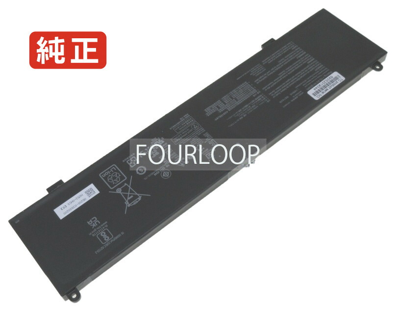 楽天市場】【純正】C41n1903 15.4V 66Wh asus ノート PC ノート