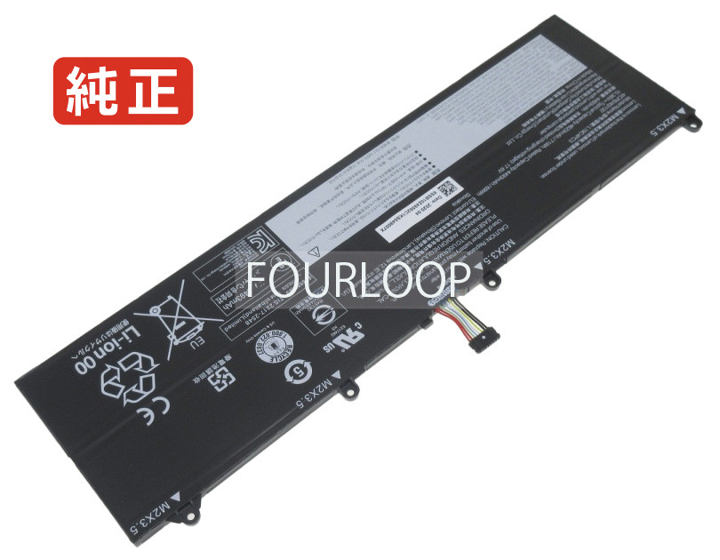 【完全無欠】Sb10z49580 15.36V 71Wh lenovo レノボ 万覚え帳マイコン 取り替えっこ用蓄電池 独居室容器に並べる