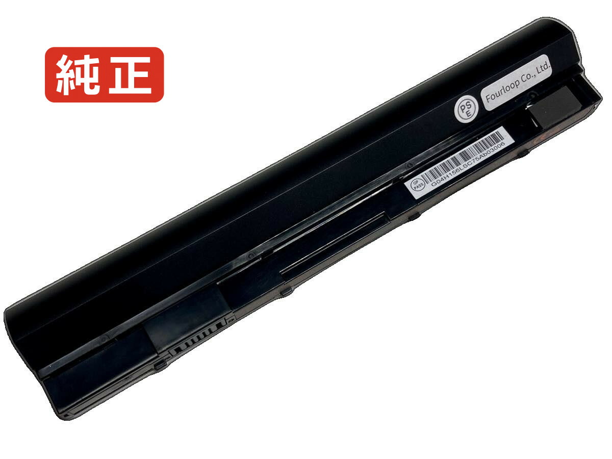 【純正】W510s 11.1V 24Wh clevo ノート PC ノートパソコン 純正 バッテリー 電池