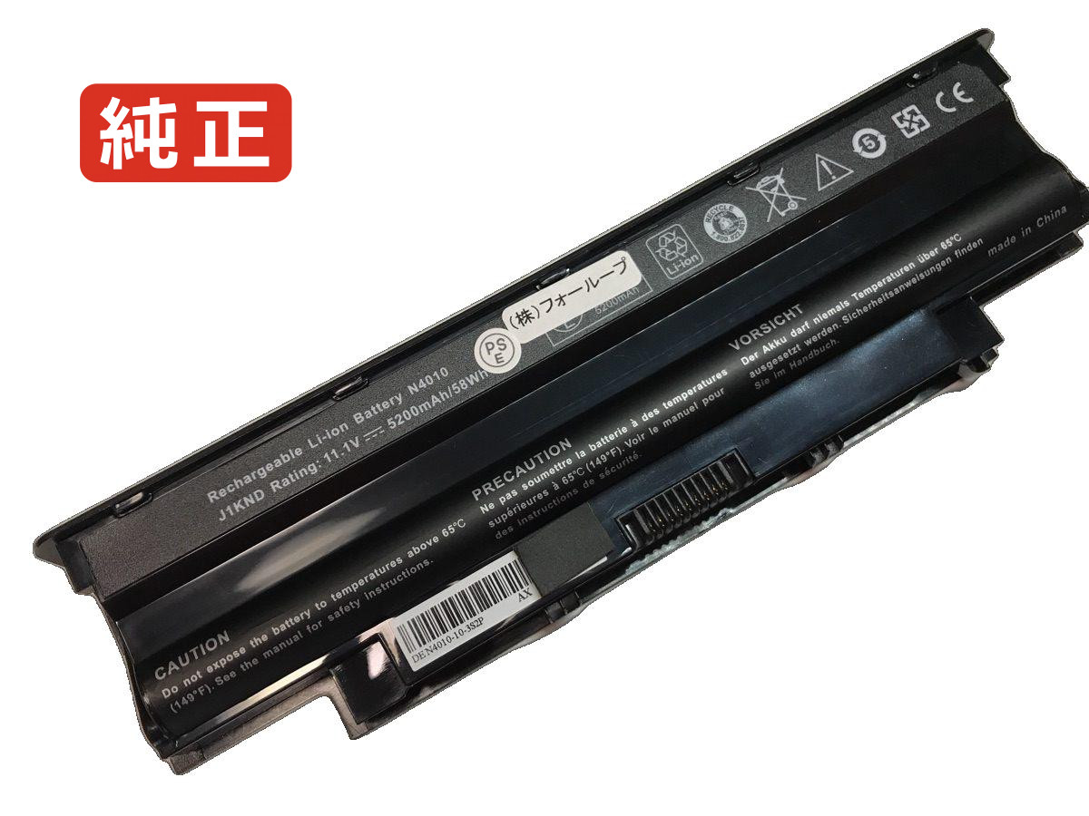 【純然たる】Inspiron 3520 11.1V 49Wh dell デル 万覚え帳マイコン 取り替えっこ用乾電池 申し受ける池