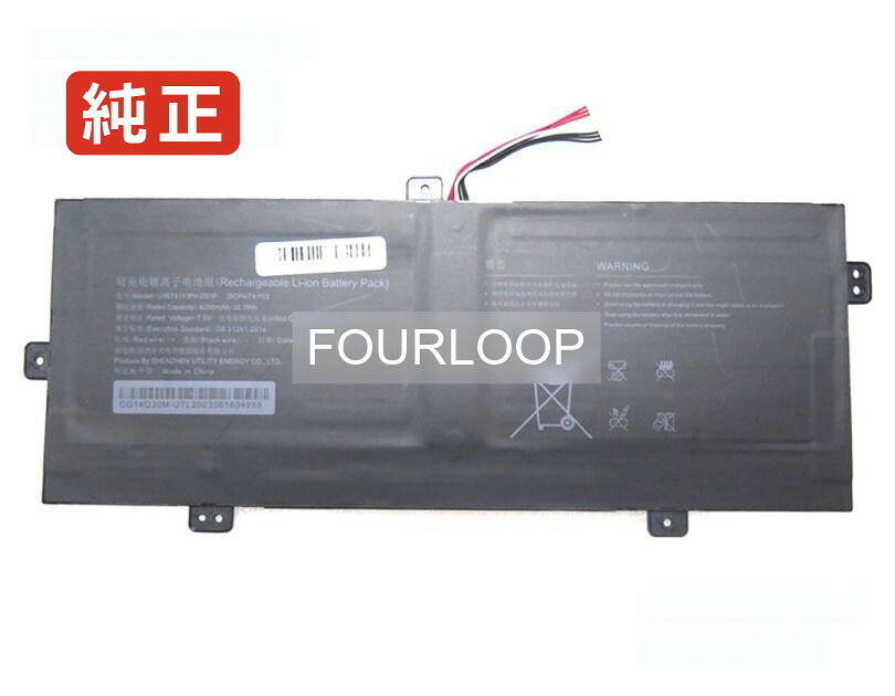 【純正】U3674113pv-2s1p 7.6V 32.3Wh rtdpart ノートパソコン 交換用バッテリー 充電池|バッテリーショップ FULL CHARGE