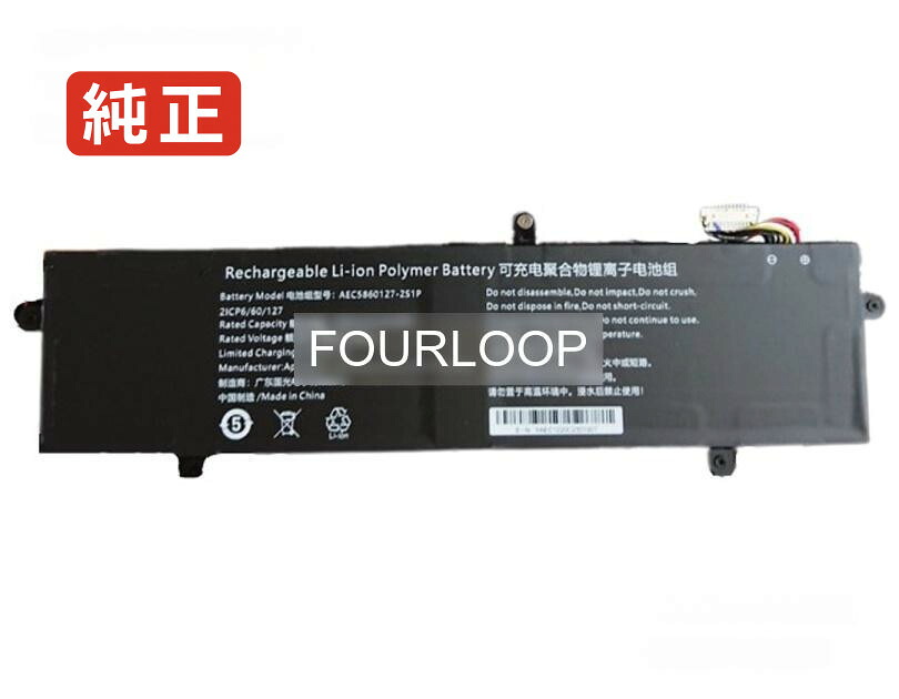 【純正】Xn23-140p 7.6V 45.6Wh tongfang ノート PC ノートパソコン 純正 バッテリー 電池 16,829円