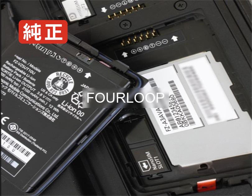 【純正】Toughbook fz-t1 3.85V 12Wh panasonic ノート PC ノートパソコン 純正 バッテリー 電池