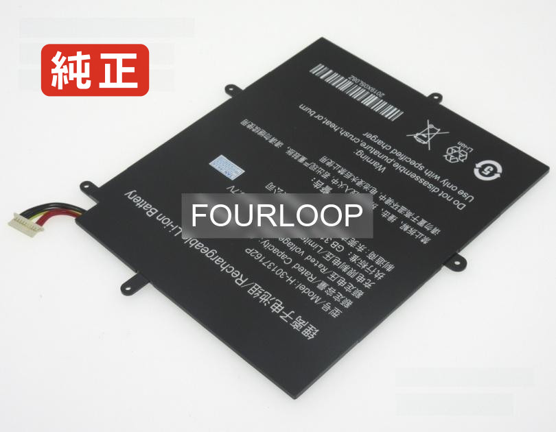 【純正】Gfl 2666144 7.6V 26.6Wh teclast ノート PC ノートパソコン 純正 バッテリー 電池