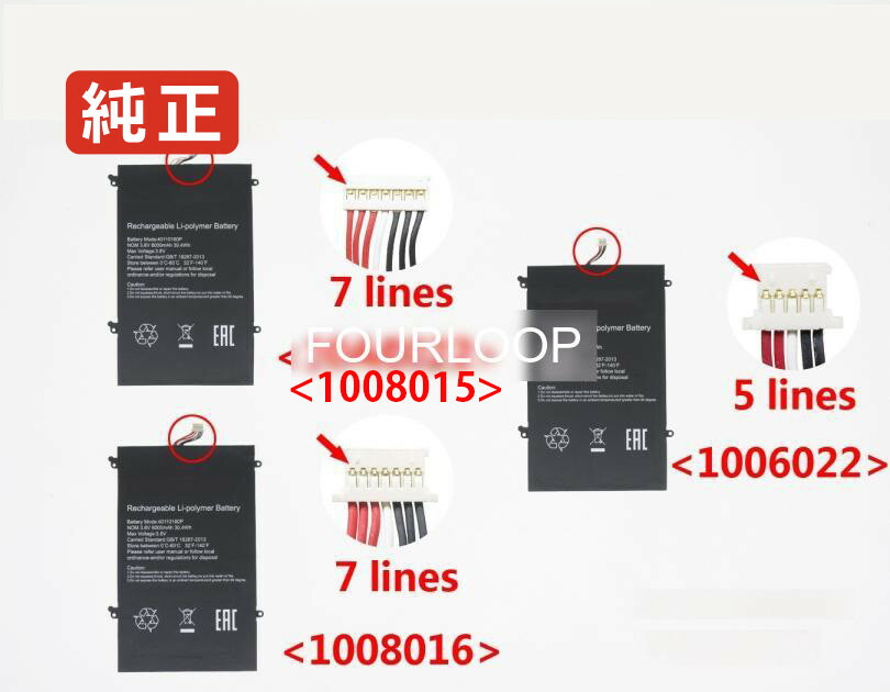 【純正】40110180p 3.8V 30.4Wh jumper ノート PC ノートパソコン 純正 バッテリー 電池