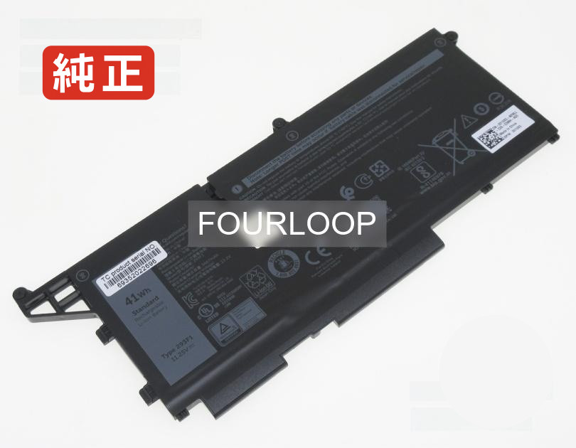 【純正】Fk0vr 11.25V 41Wh dell デル ノートPC 交換用バッテリー 電池パック｜バッテリーショップ FULL CHARGE