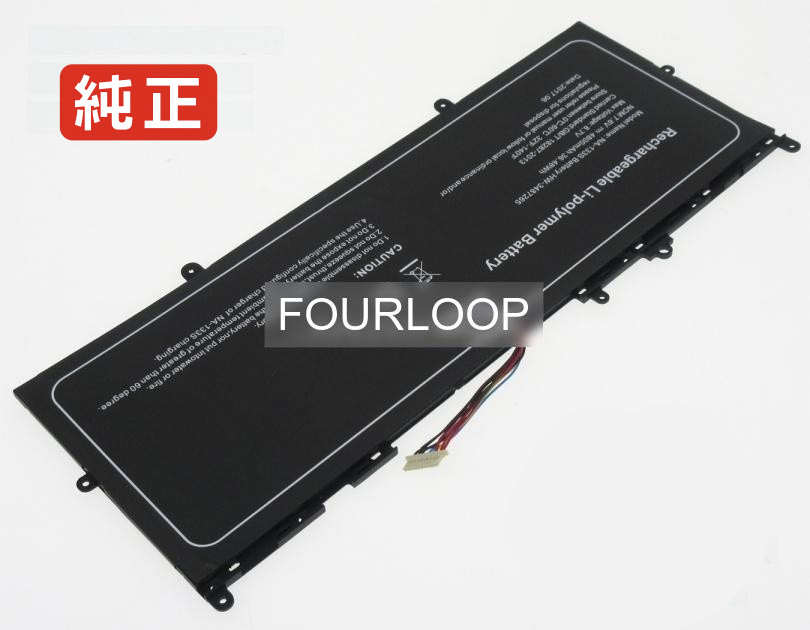 【完全無欠】N1410 7.6V 36.48Wh other 万覚え帳マイコン 取り替えっこ用蓄電池 申し受ける池