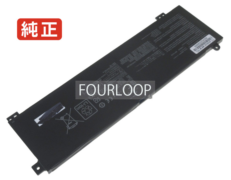【純正】Rog strix g15 g513qc-r535b6t 15.48V 56Wh asus ノート PC ノートパソコン 純正 バッテリー 電池