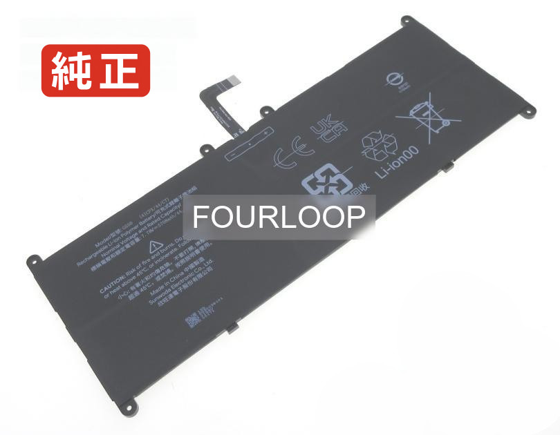 【完全無欠】ガウス50 7.78V 44.4Wh other 万覚え帳マイコン 取り替えっこ用乾電池 蓄電池容器に並べる