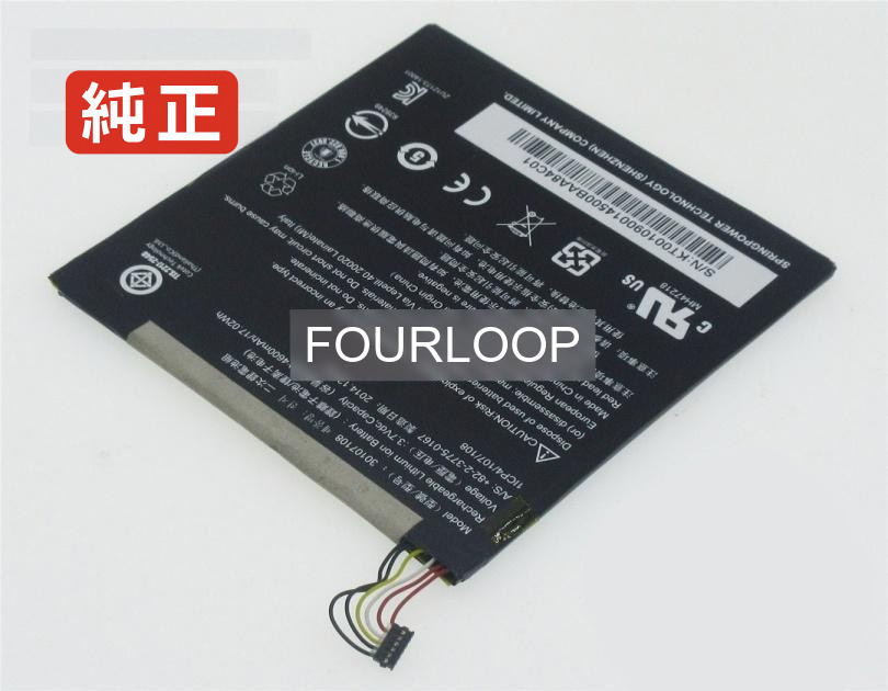 【純正】A1-840fhd-10l2 3.7V 17.02Wh acer エイサー ノートPC 交換用バッテリー 電池パック|バッテリーショップ FULL CHARGE