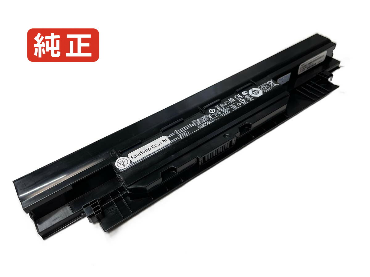 【純正】P2520lj-xo0074h 10.8V 56Wh asus ノート PC ノートパソコン 純正 バッテリー 電池 15,153円