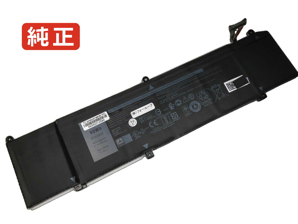 【純正】0k69wh 11.4V 90Wh dell ノート PC ノートパソコン 純正 バッテリー 電池