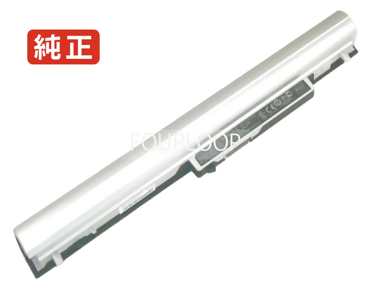 【純正】Pavilion touchsmart 14-f027cl 14.8V 41Wh hp ノート PC ノートパソコン 純正 バッテリー 電池