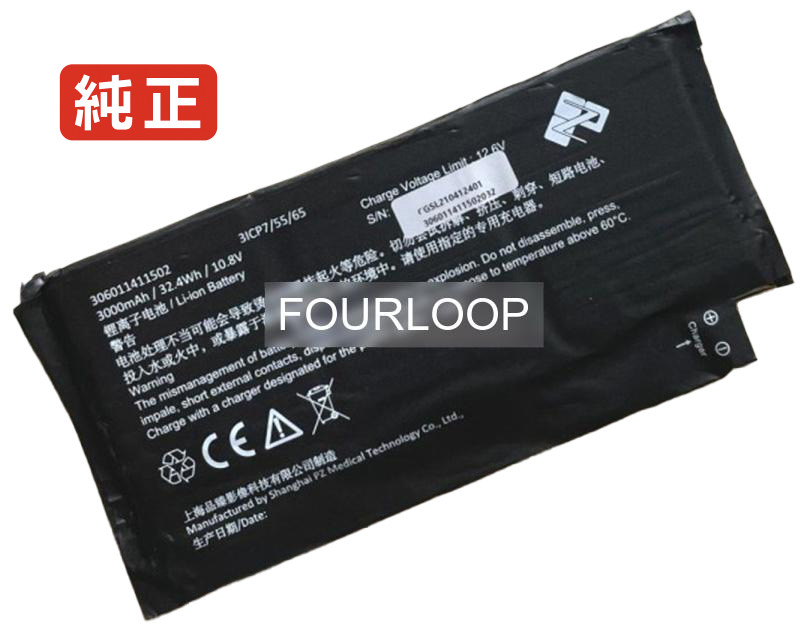 【完全無欠】Celv-1717 10.8V 32.4Wh other 万覚え帳マイコン 取り替えっこ用蓄電池 申し受ける池