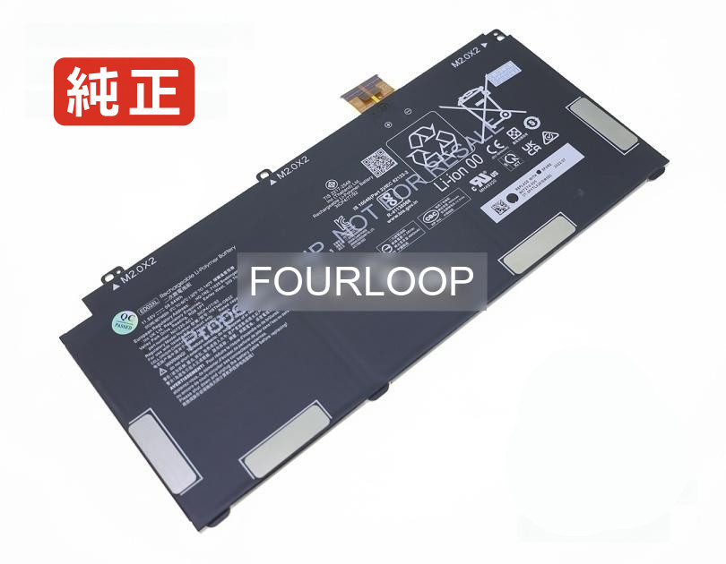 【純正】Ed03058xl 11.55V 58.84Wh hp ノート PC ノートパソコン 純正 バッテリー 電池