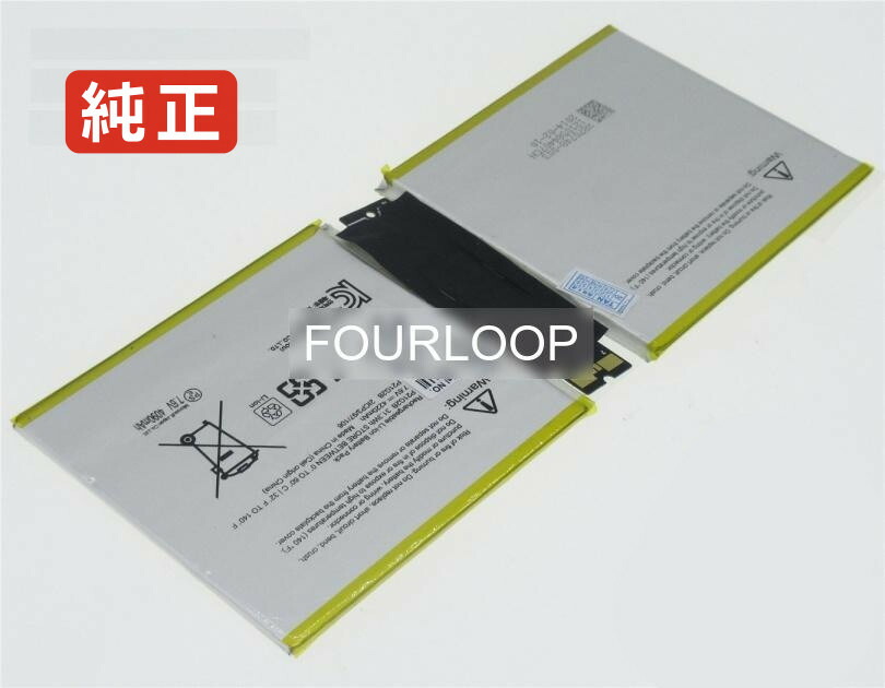 【純正】Surface rt2 1572 pluto 7.6V 31.3Wh microsoft ノート PC ノートパソコン 純正 バッテリー 電池画像