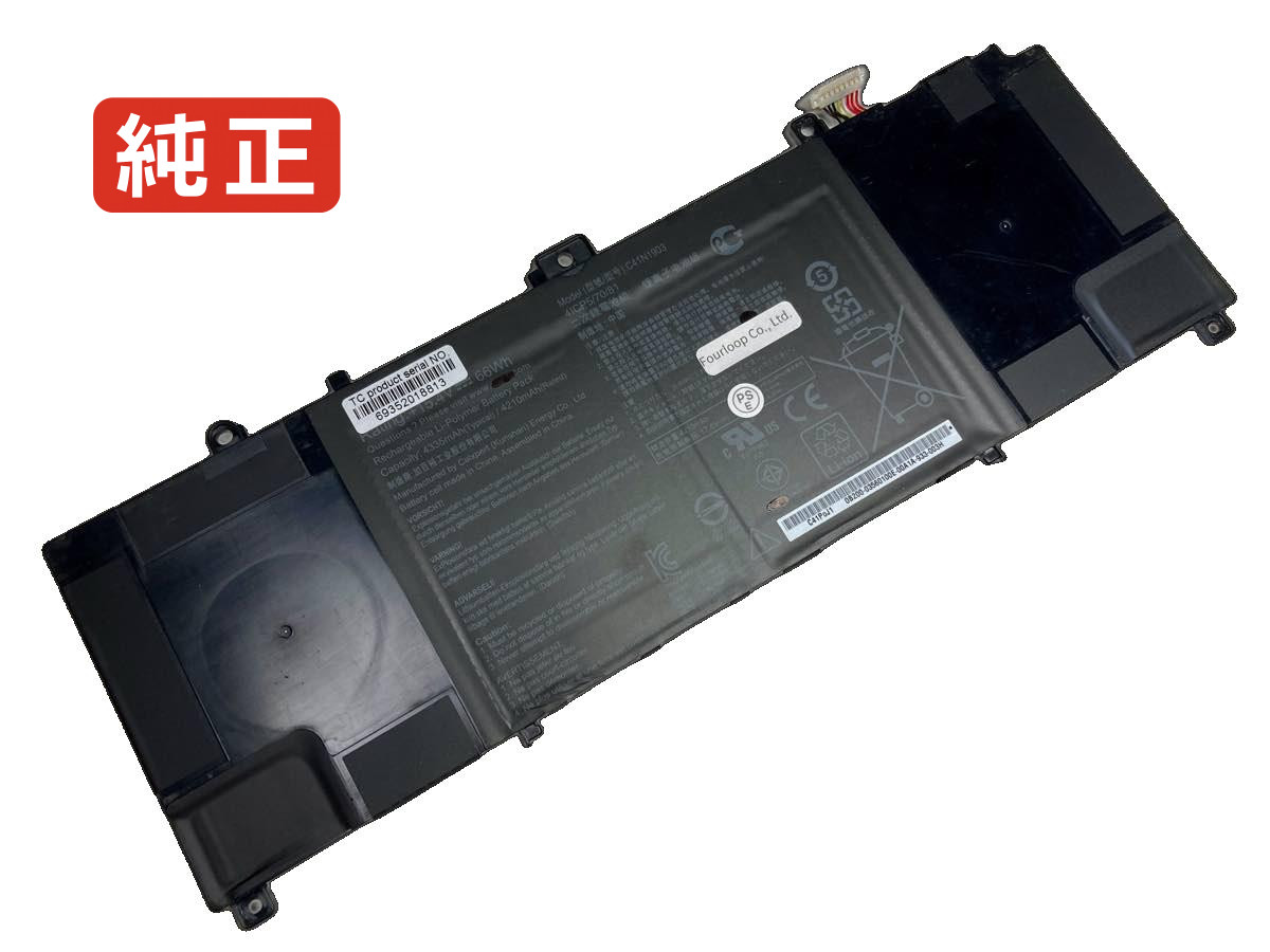 【純正】Expertbook b9 b9400ceav 15.4V 66Wh asus ノート PC ノートパソコン 純正 バッテリー 電池