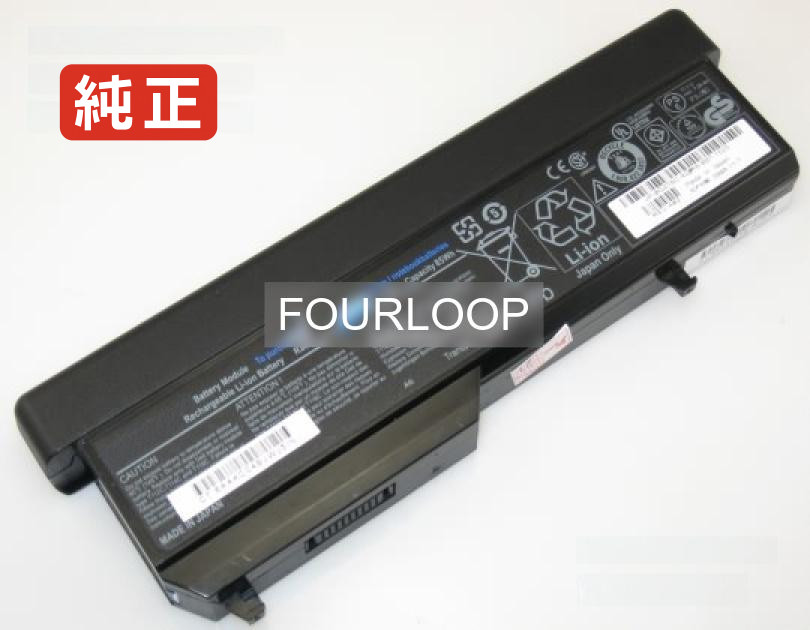 【純正】Xps m1310 11.1V 85Wh dell ノート PC ノートパソコン 純正 バッテリー 電池
