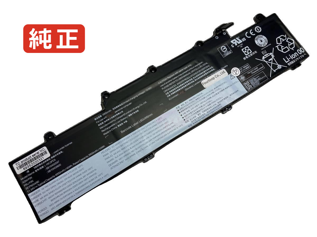 【文句無し】L19m3pd5 11.1V 45Wh lenovo 万覚え帳 マイコン 万覚え帳マイコン 文句無し 乾電池 乾電池 パソコン・周辺機器-ノートPC用バッテリー