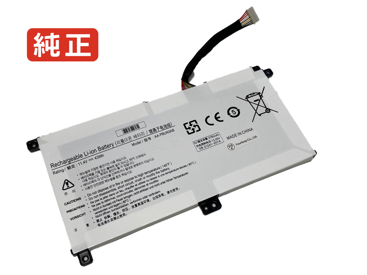 【純正】500r5m-x07 11.4V 43Wh samsung ノート PC ノートパソコン 純正 バッテリー 電池