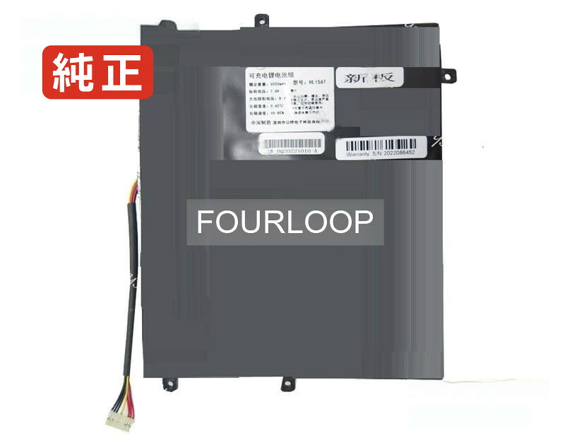 【純正】S15 pro 7.6V 38Wh deeq ノートパソコン 交換用バッテリー 充電池|バッテリーショップ FULL CHARGE
