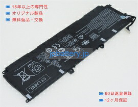3icp5 65 80 11.55V 51.4Wh hp ノート PC ノートパソコン 純正 交換バッテリー 電池