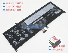 Yoga 13are05 82fn003qta 60Wh Lenovo ノート PC ノートパソコン 純正