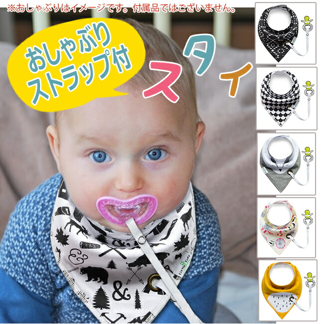 [ベスト] タバコ おしゃぶり 298073-おしゃぶり 大人 たばこ